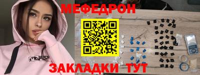 сатива Можга