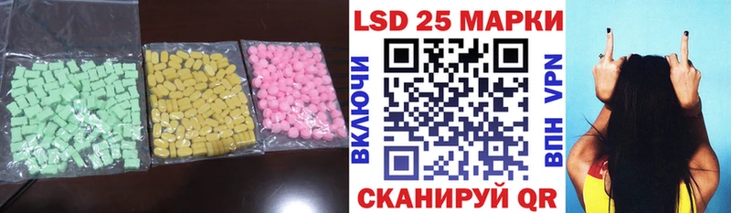 купить  цена  kraken   LSD-25 экстази кислота  Тольятти 
