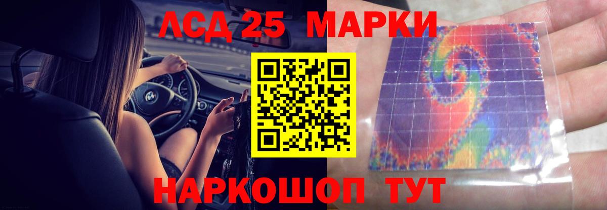 Тольятти  Лсд 25 экстази ecstasy  Лсд 25 экстази ecstasy  Вход с VPN 