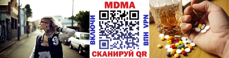 mega онион  Тольятти  MDMA crystal 