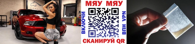 мега как войти  Тольятти  дарк нет формула  Мефедрон mephedrone 