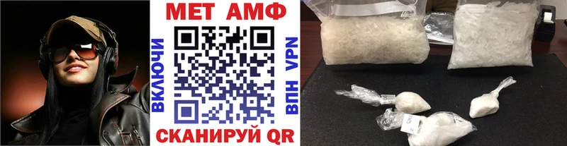 МЕТАМФЕТАМИН кристалл купить наркоту гидра маркетплейс Тольятти